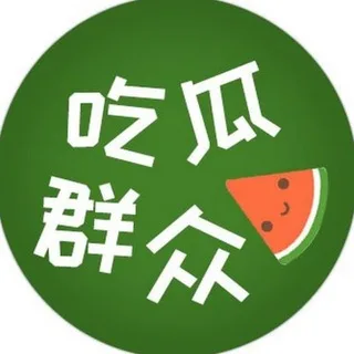 暗网吃瓜入口 - 内幕爆料全揭秘